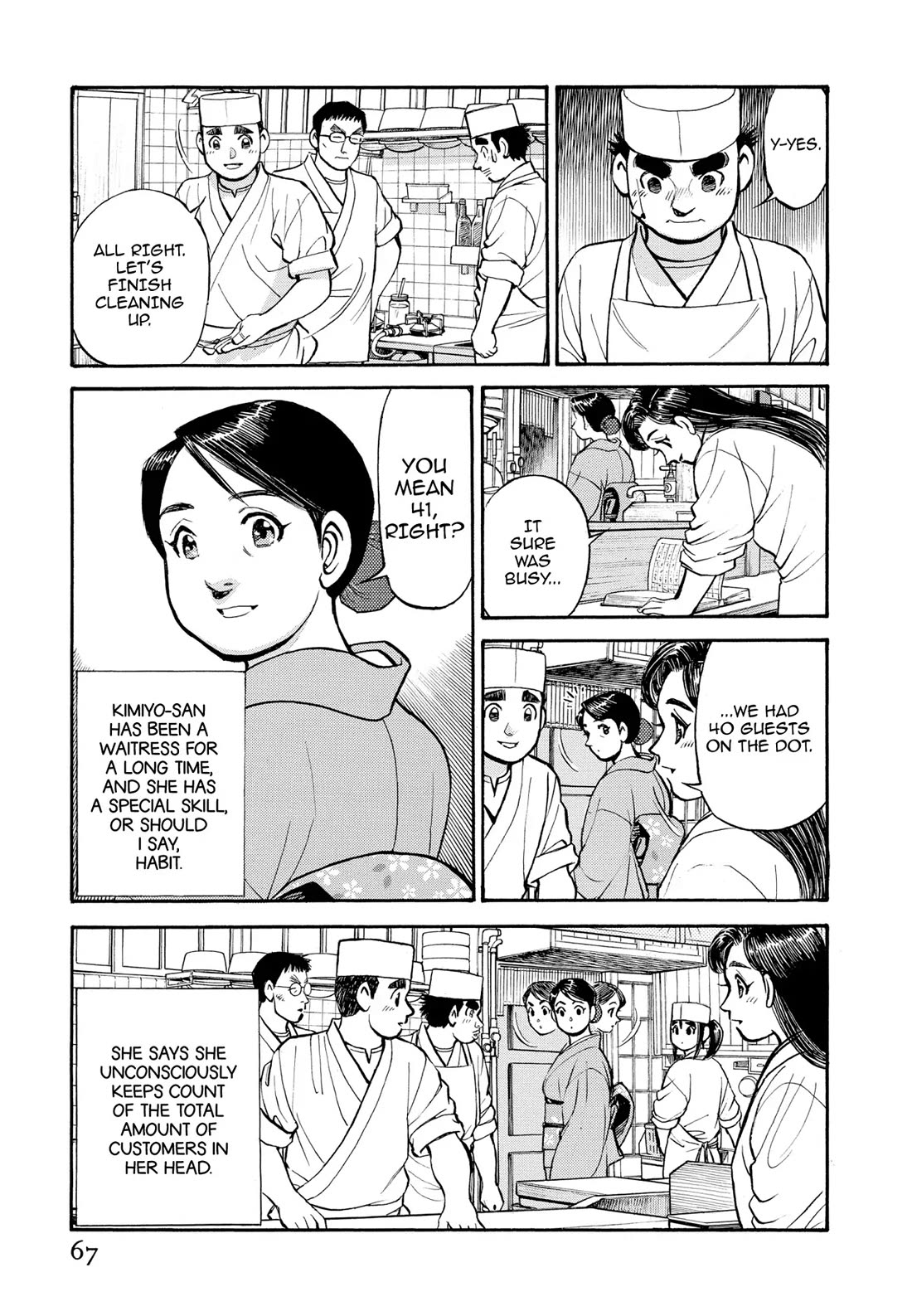 Sota's Knife Chapter 274 page 21 - Chapter 274