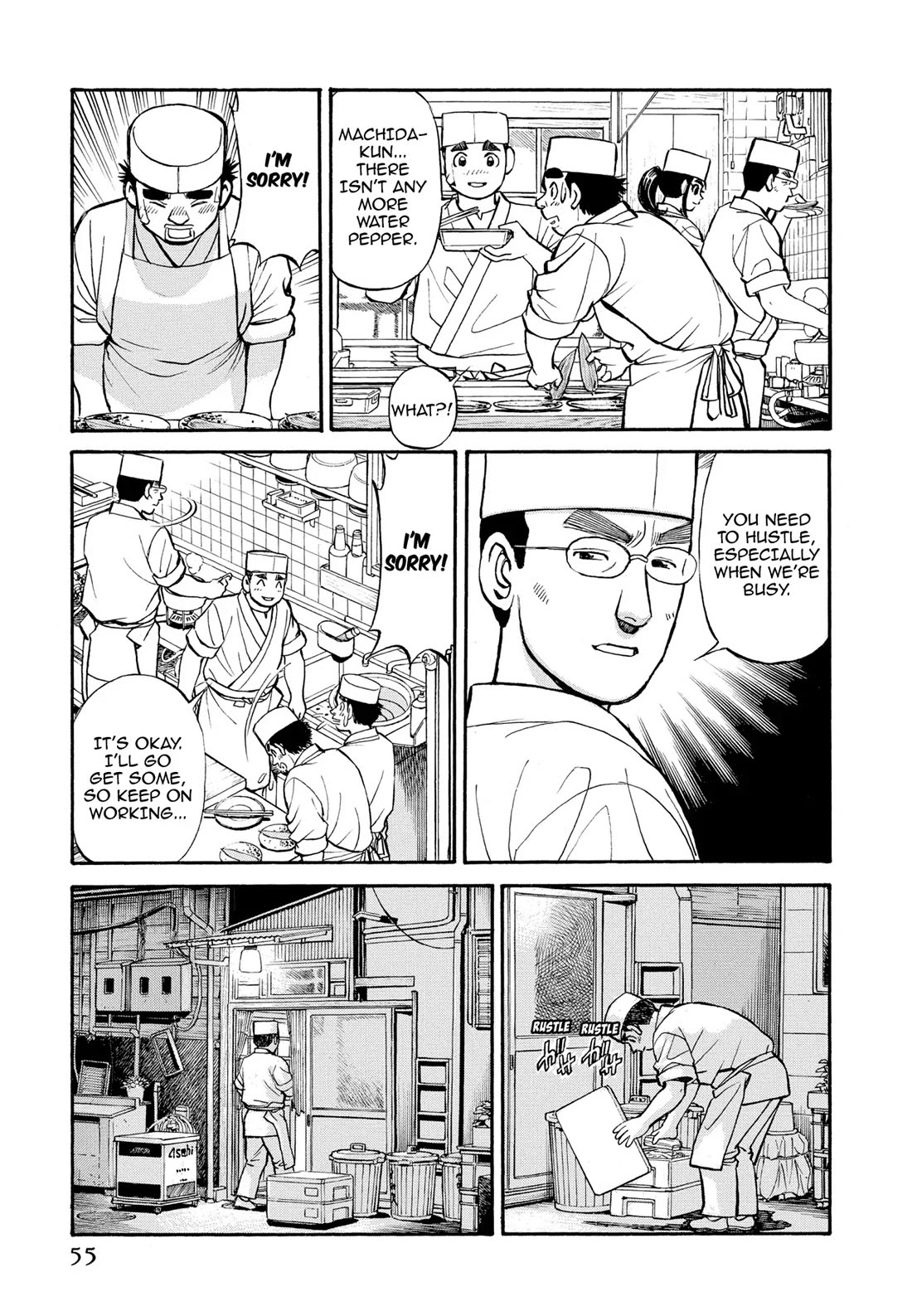 Sota's Knife Chapter 274 page 9 - Chapter 274