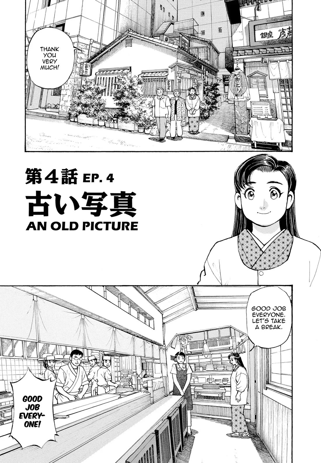 Sota's Knife Chapter 275 page 1 - Chapter 275