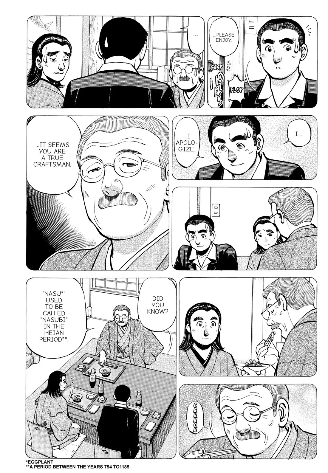 Sota's Knife Chapter 275 page 14 - Chapter 275