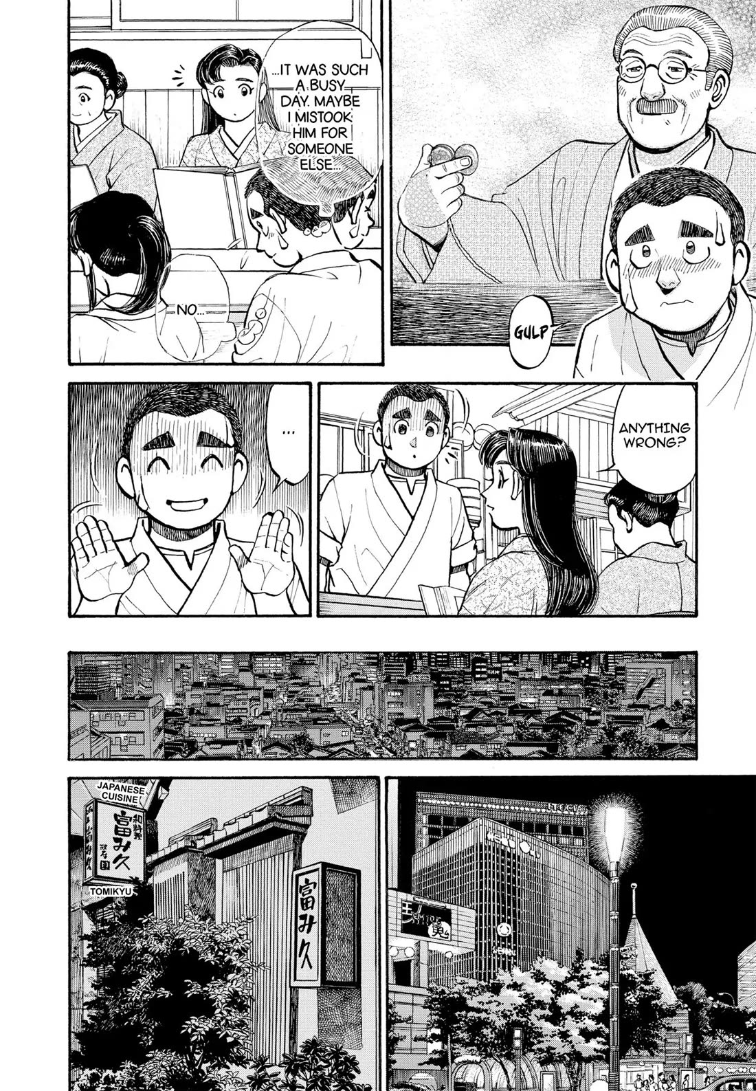 Sota's Knife Chapter 275 page 18 - Chapter 275