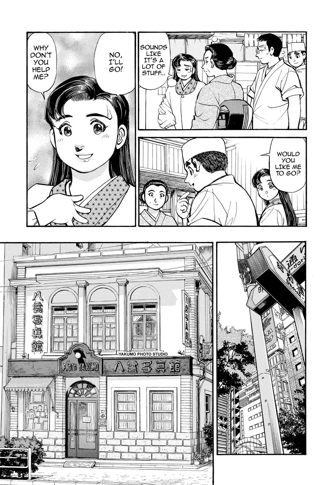 Sota's Knife Chapter 275 page 3 - Chapter 275