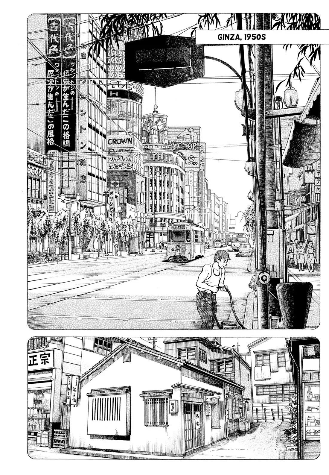 Sota's Knife Chapter 275 page 8 - Chapter 275