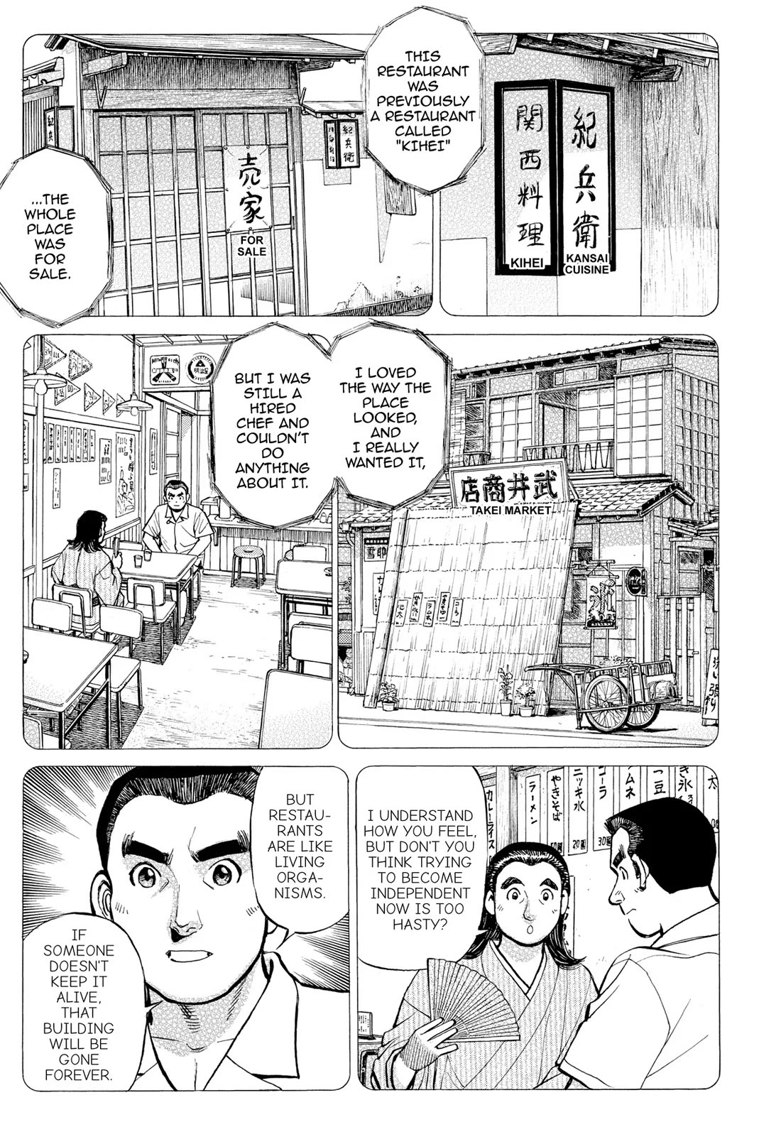Sota's Knife Chapter 275 page 9 - Chapter 275