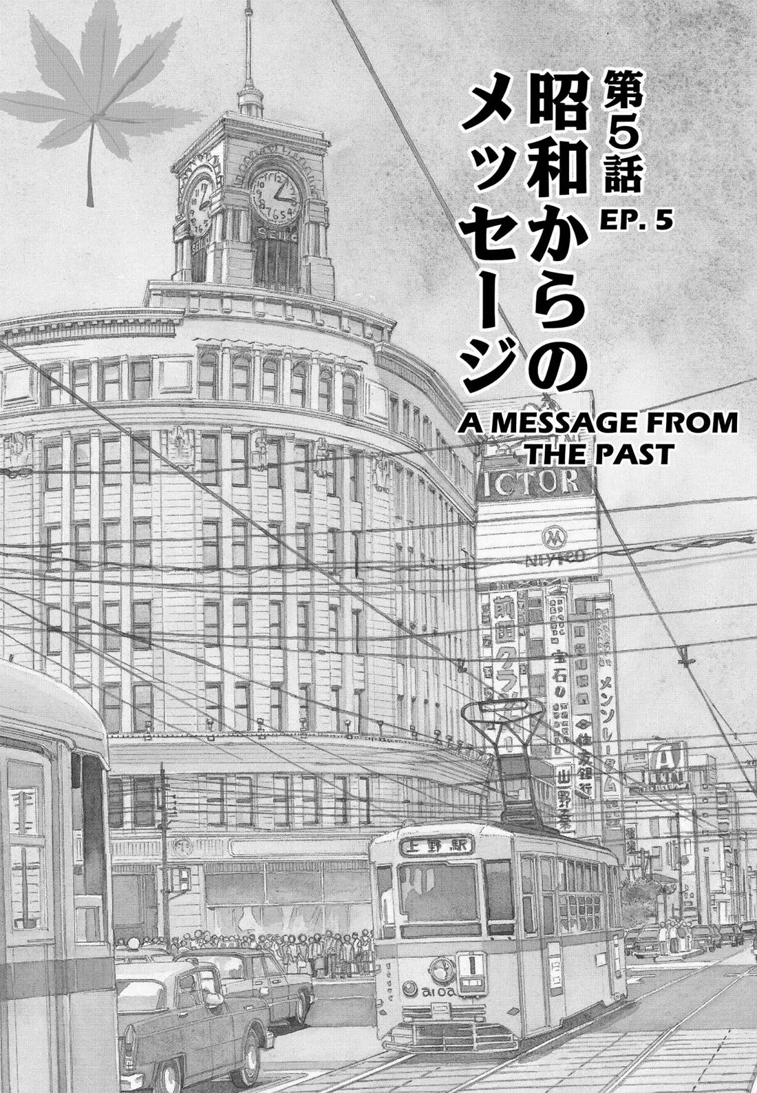 Sota's Knife Chapter 276 page 1 - Chapter 276