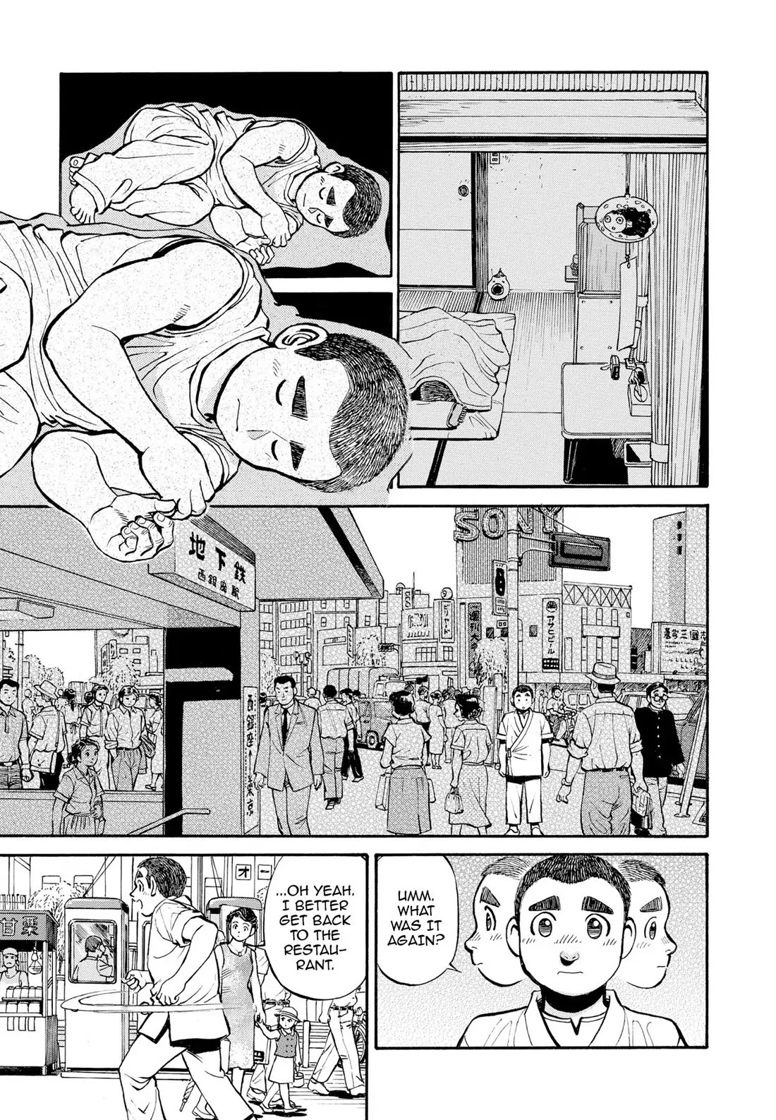 Sota's Knife Chapter 276 page 16 - Chapter 276
