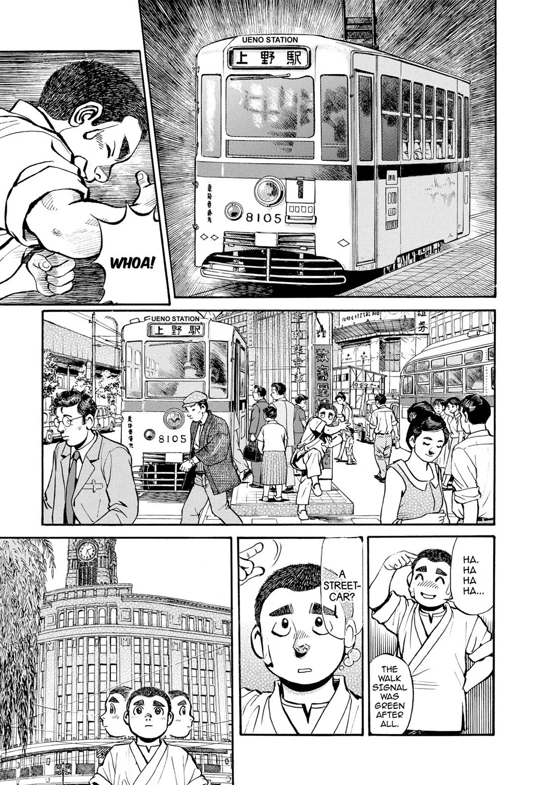 Sota's Knife Chapter 276 page 18 - Chapter 276