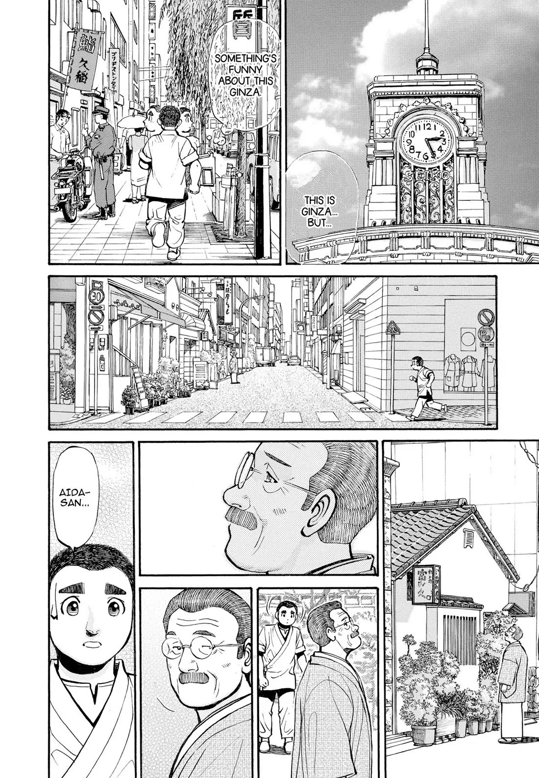 Sota's Knife Chapter 276 page 19 - Chapter 276