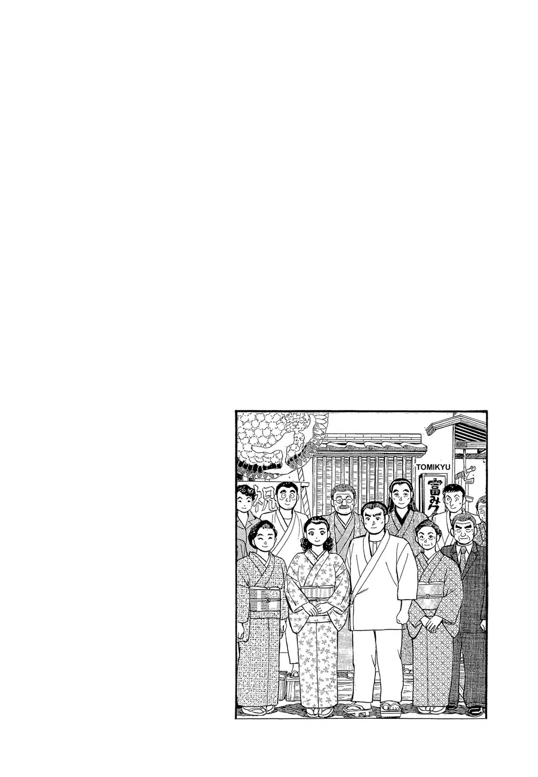 Sota's Knife Chapter 276 page 4 - Chapter 276