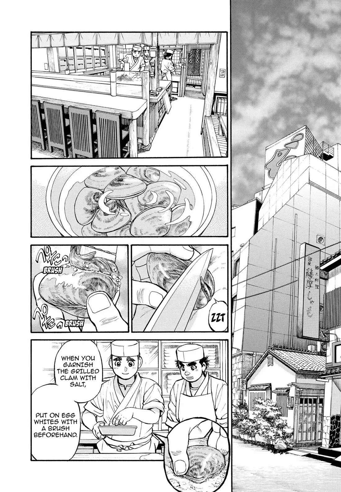 Sota's Knife Chapter 276 page 6 - Chapter 276