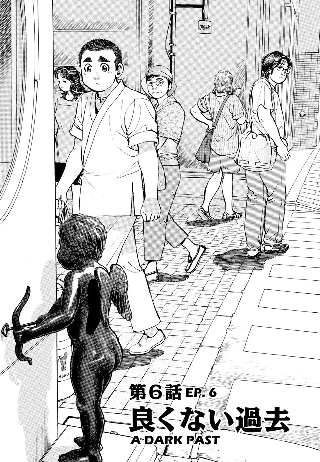 Sota's Knife Chapter 277 page 1 - Chapter 277