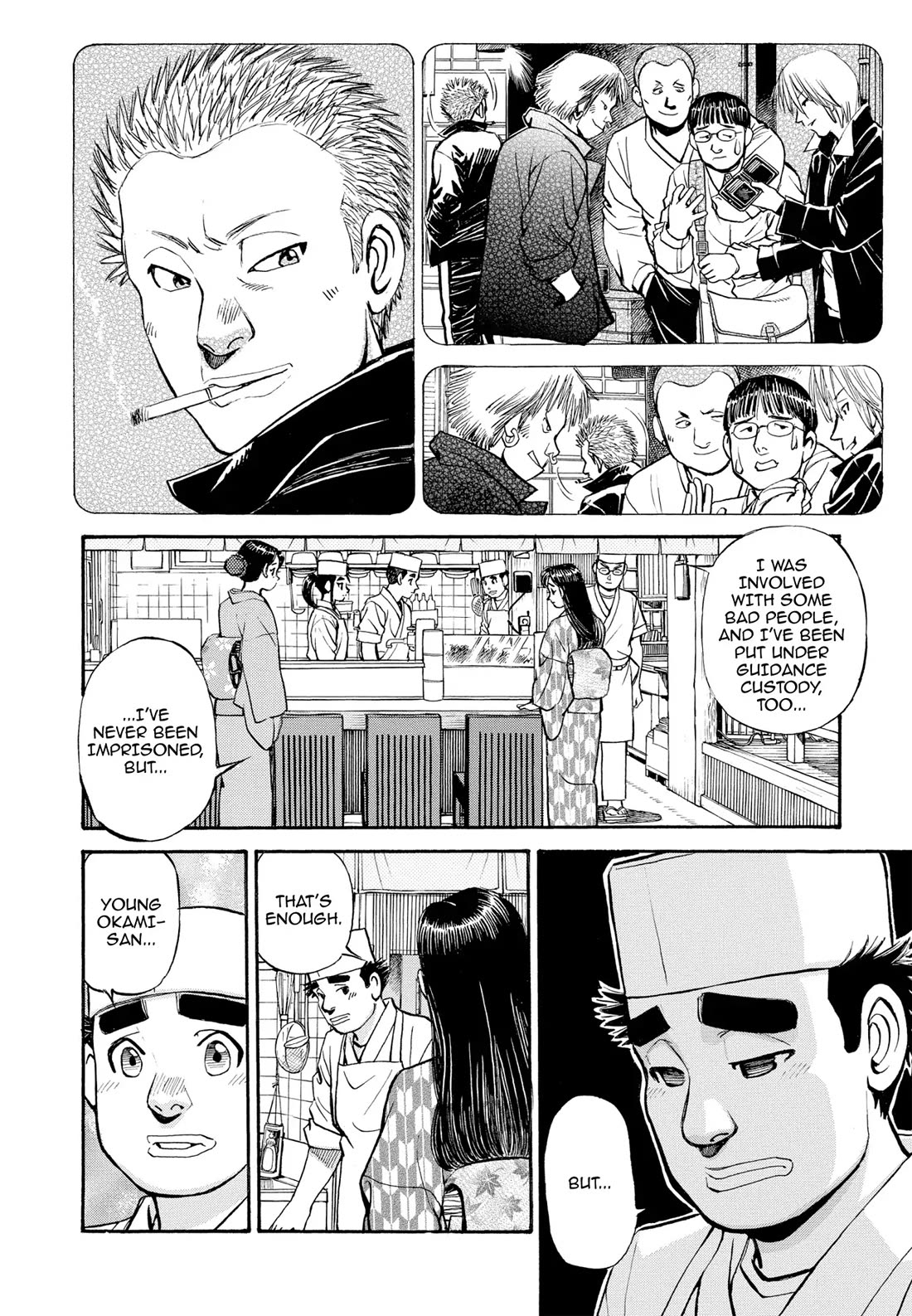Sota's Knife Chapter 277 page 15 - Chapter 277