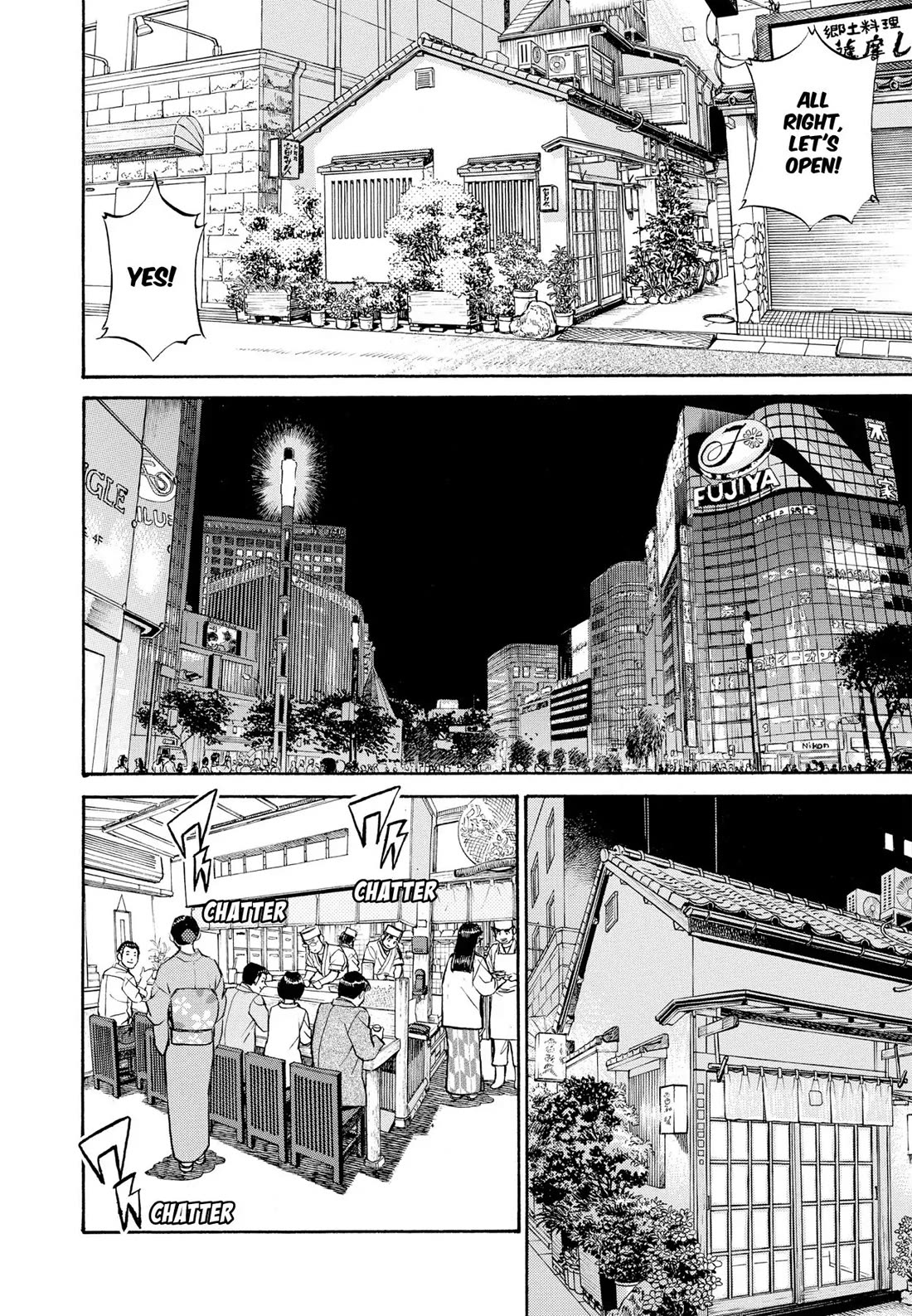 Sota's Knife Chapter 277 page 17 - Chapter 277