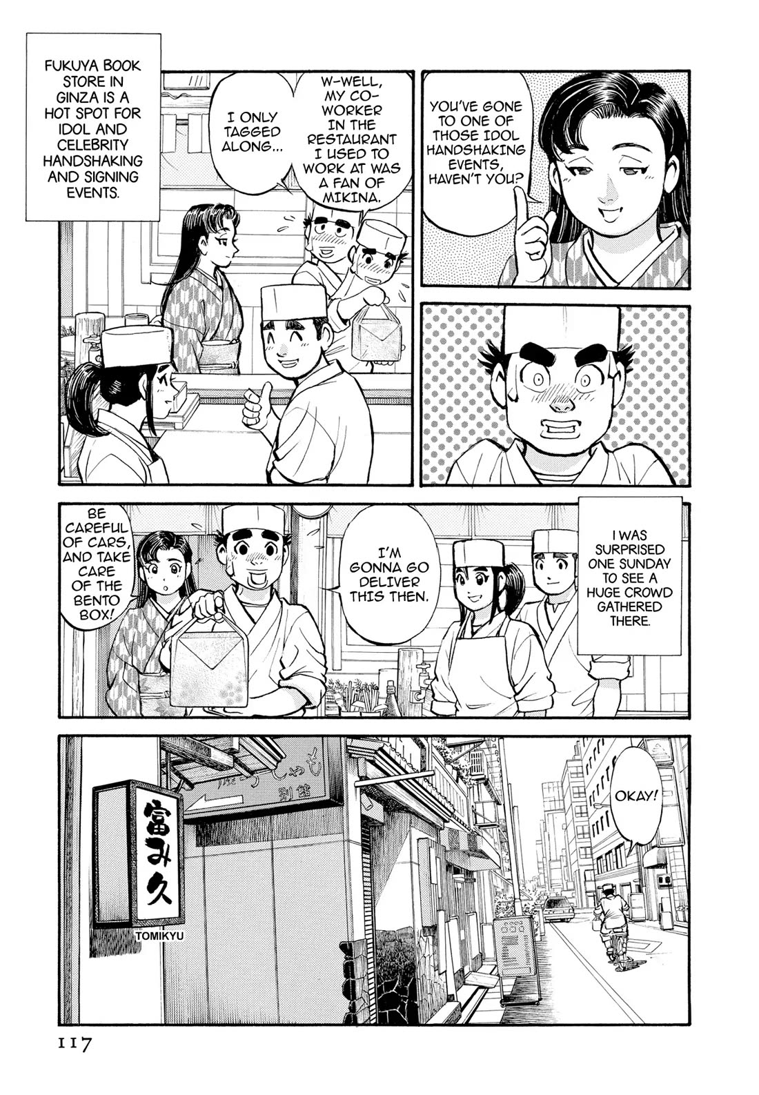Sota's Knife Chapter 277 page 3 - Chapter 277