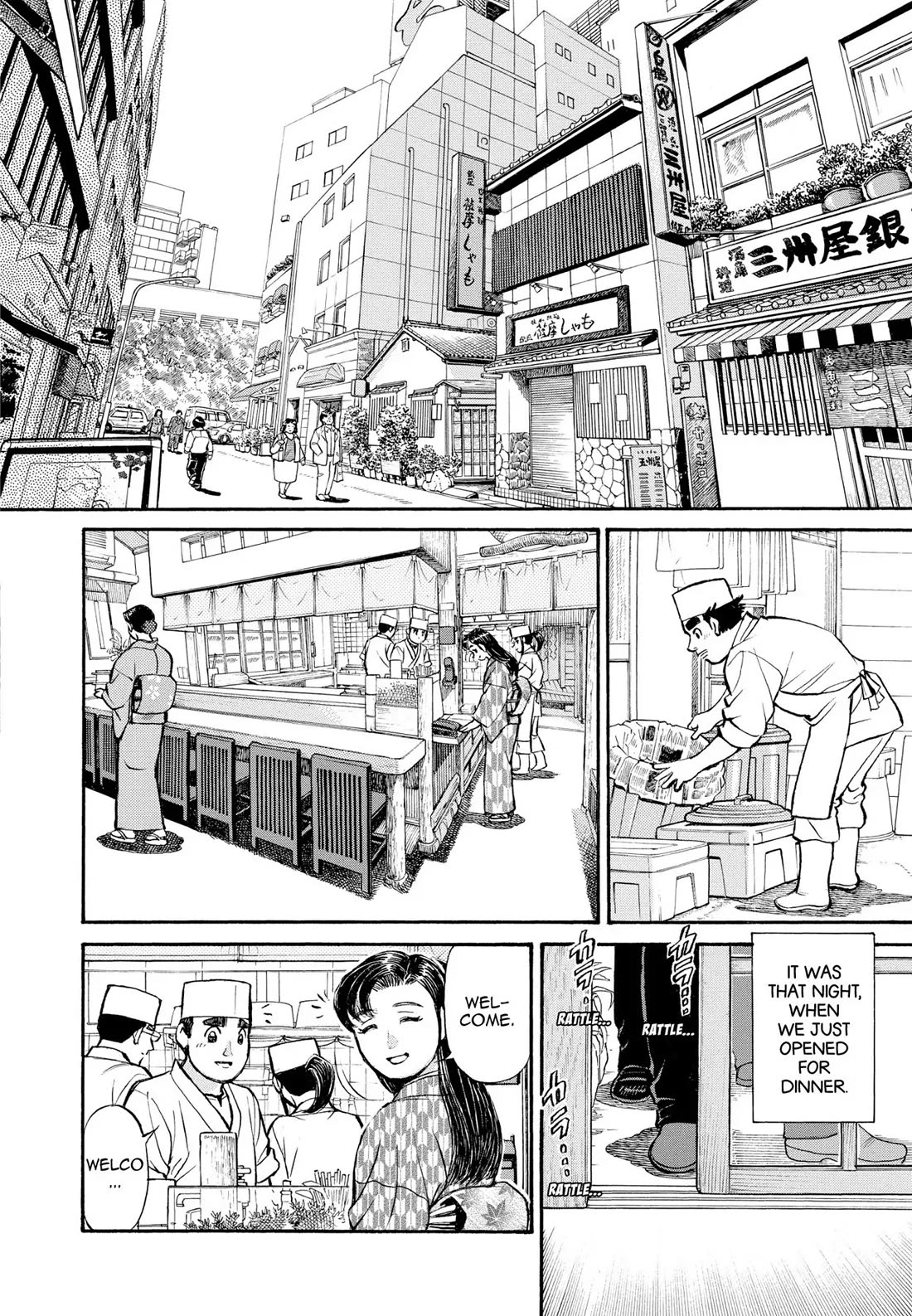 Sota's Knife Chapter 277 page 4 - Chapter 277