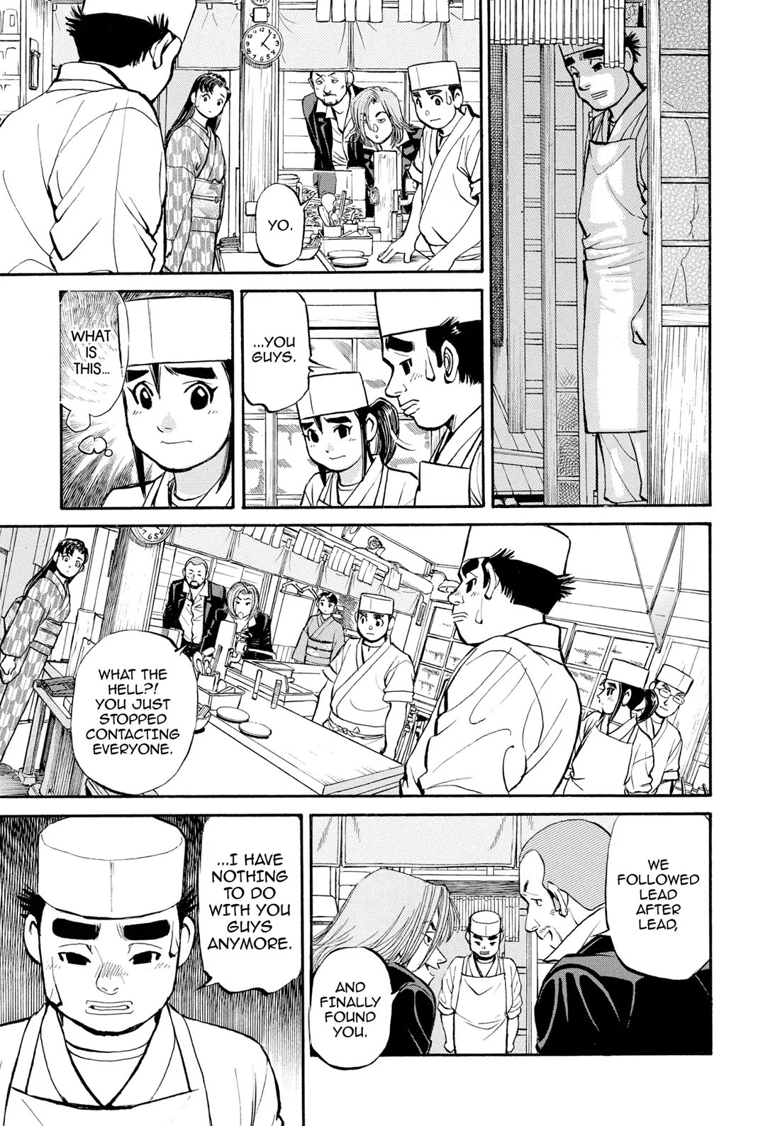 Sota's Knife Chapter 277 page 7 - Chapter 277