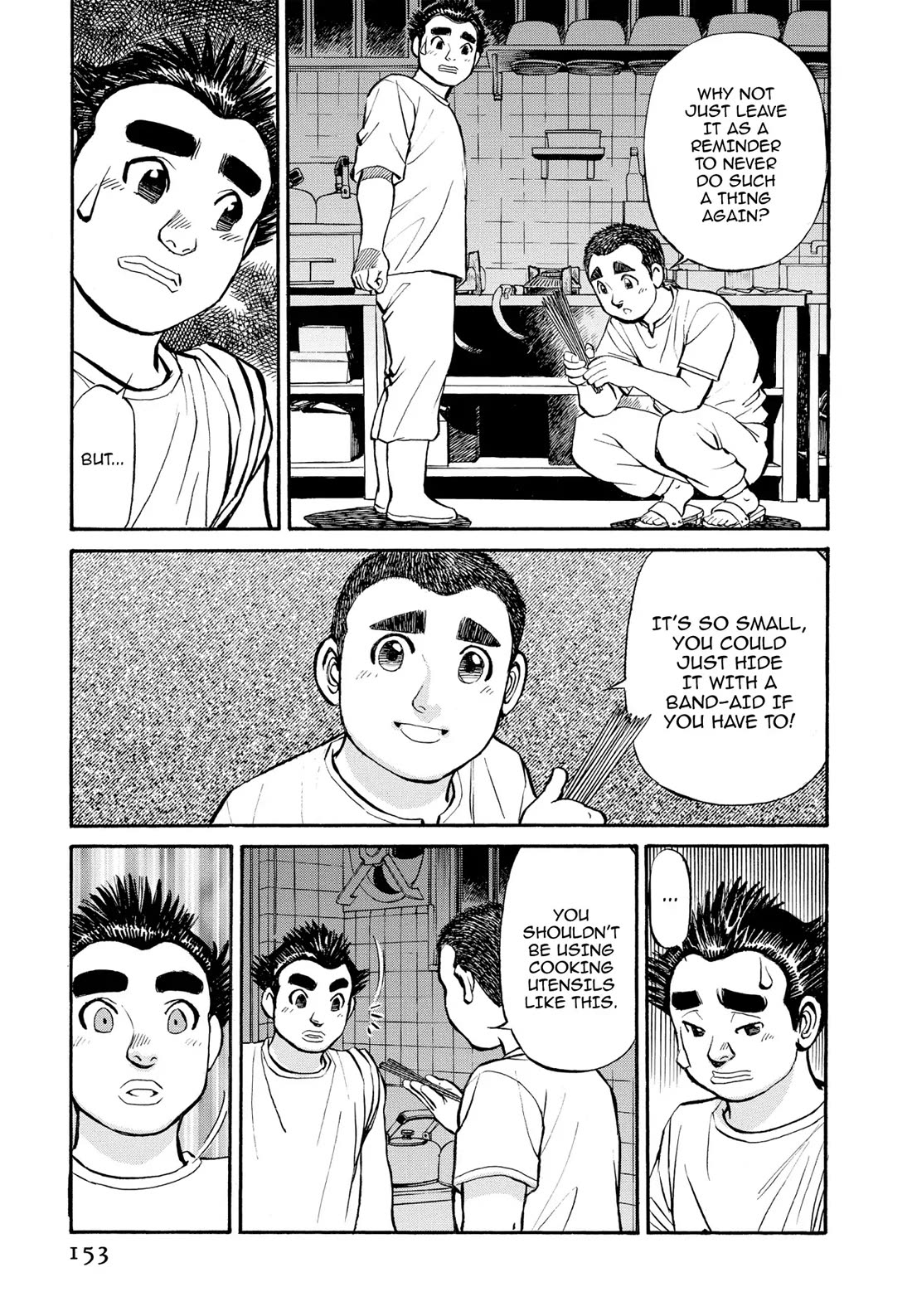 Sota's Knife Chapter 278 page 17 - Chapter 278