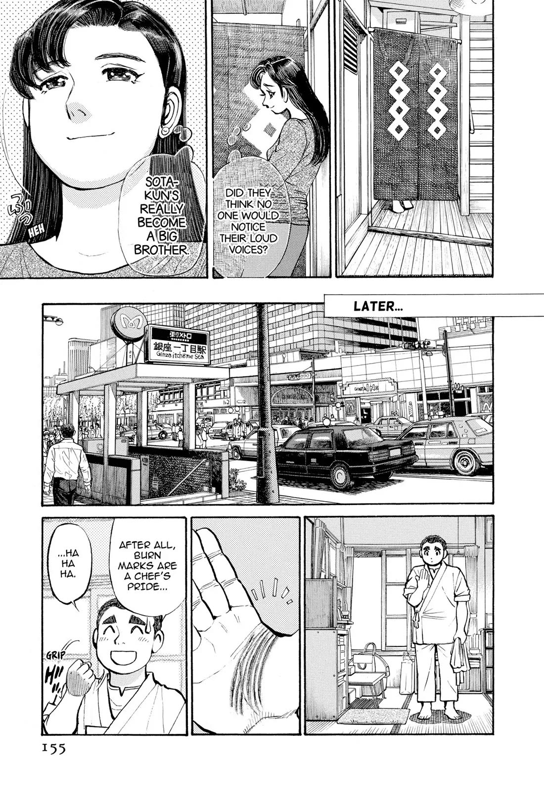 Sota's Knife Chapter 278 page 19 - Chapter 278