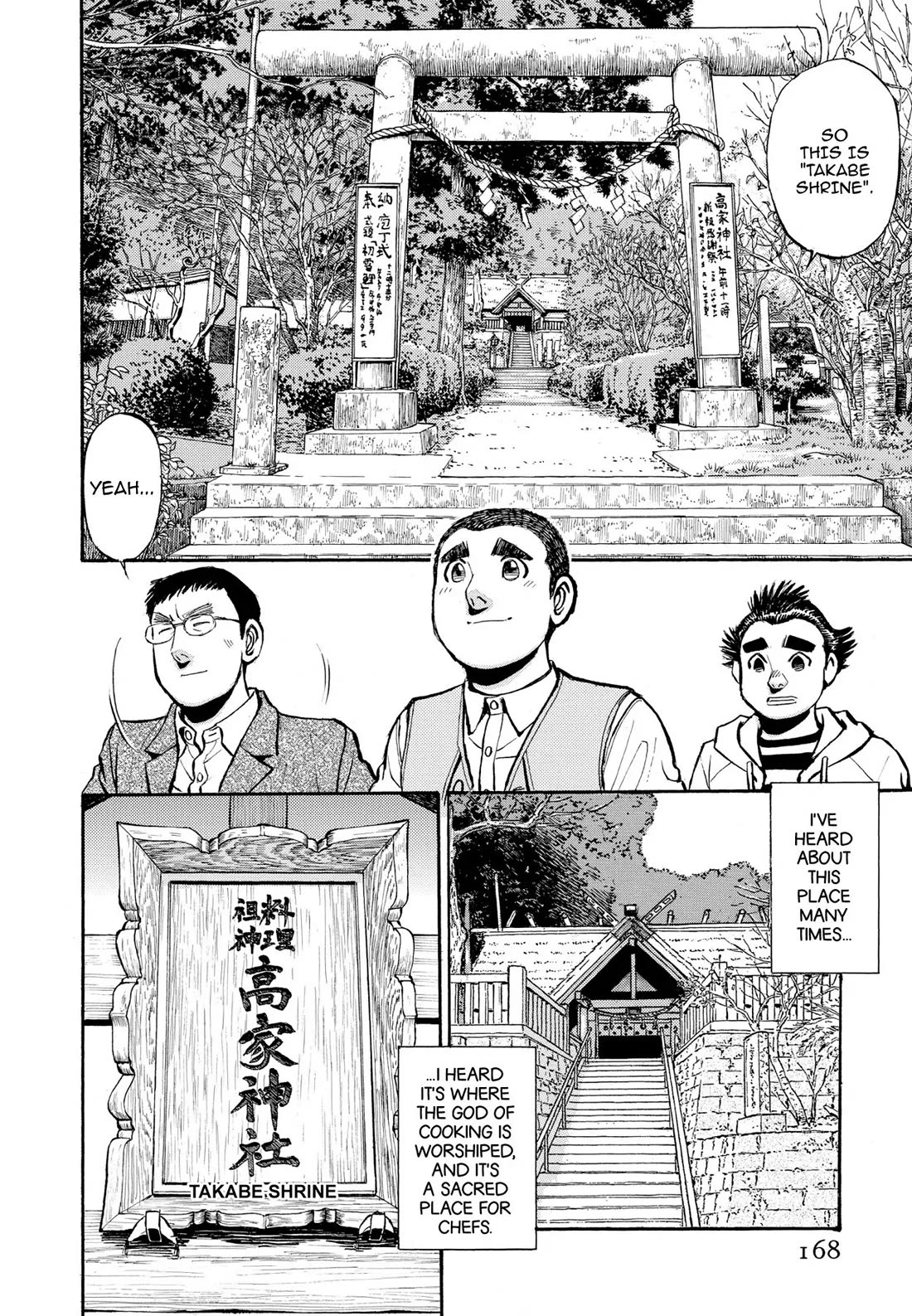 Sota's Knife Chapter 279 page 11 - Chapter 279