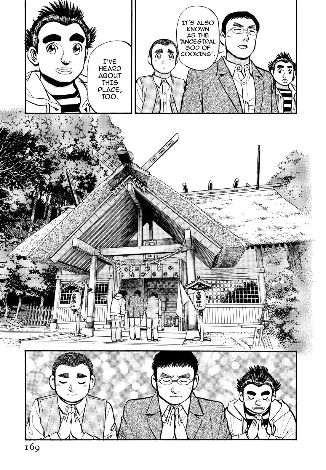 Sota's Knife Chapter 279 page 12 - Chapter 279