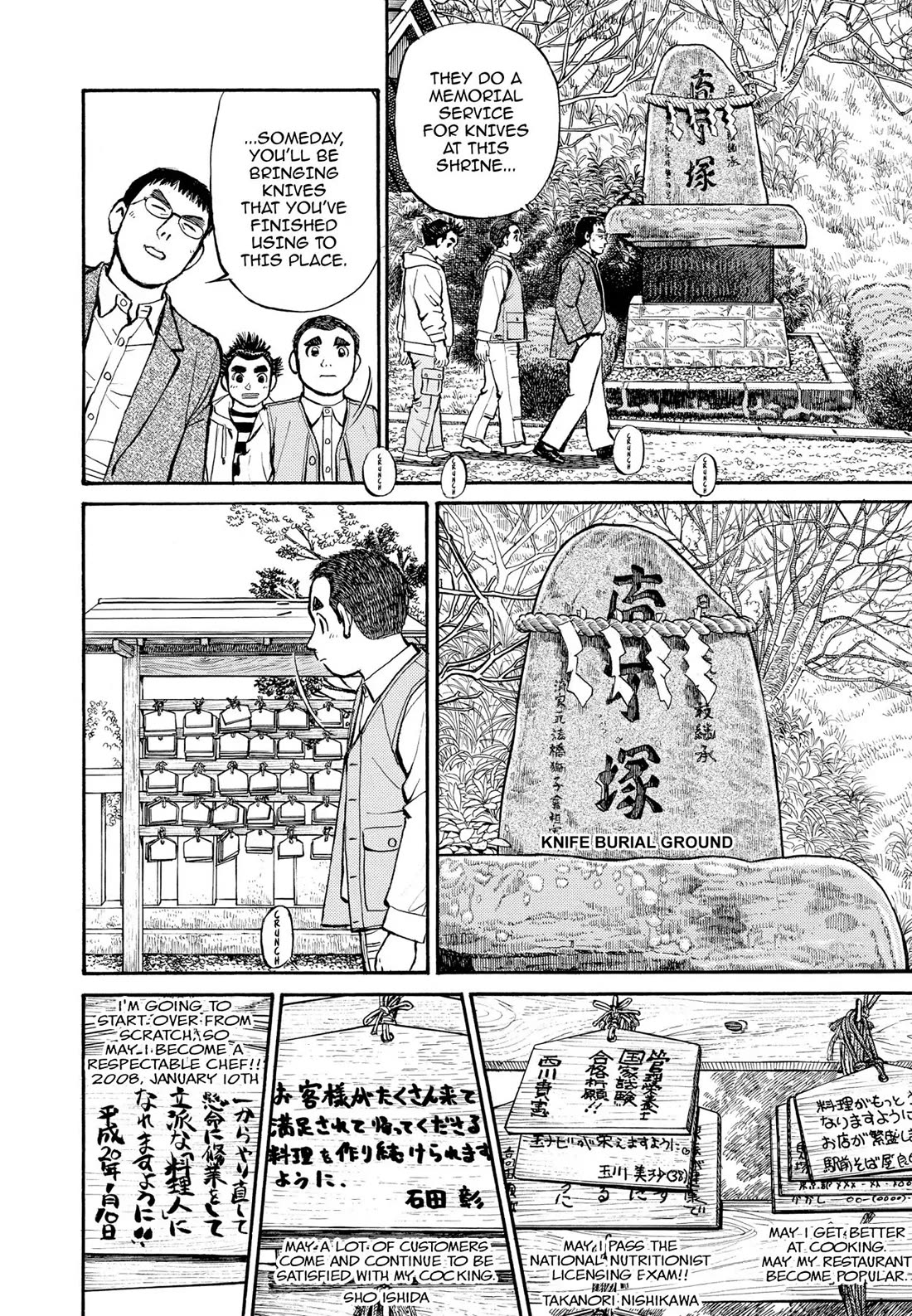 Sota's Knife Chapter 279 page 13 - Chapter 279