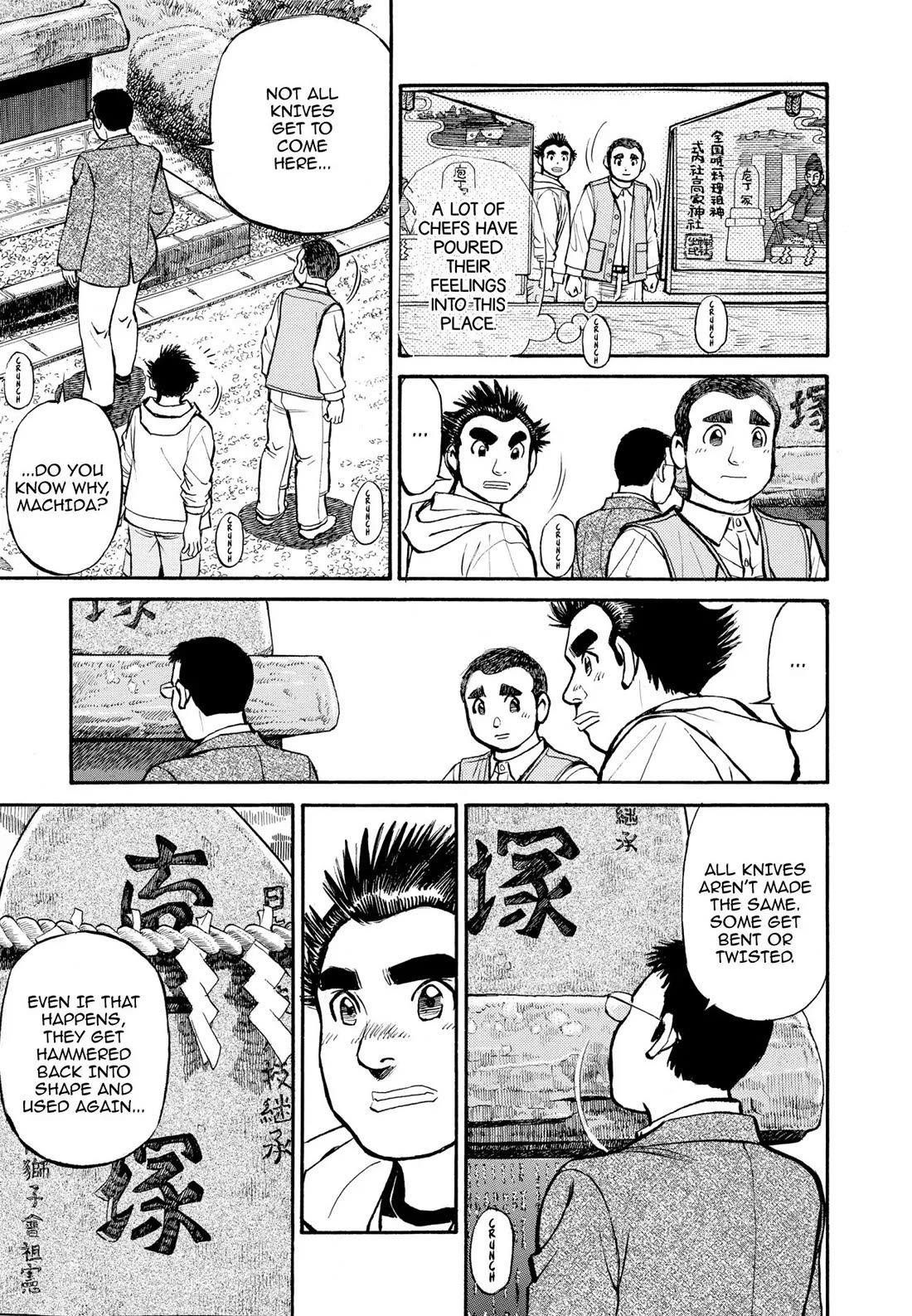 Sota's Knife Chapter 279 page 14 - Chapter 279