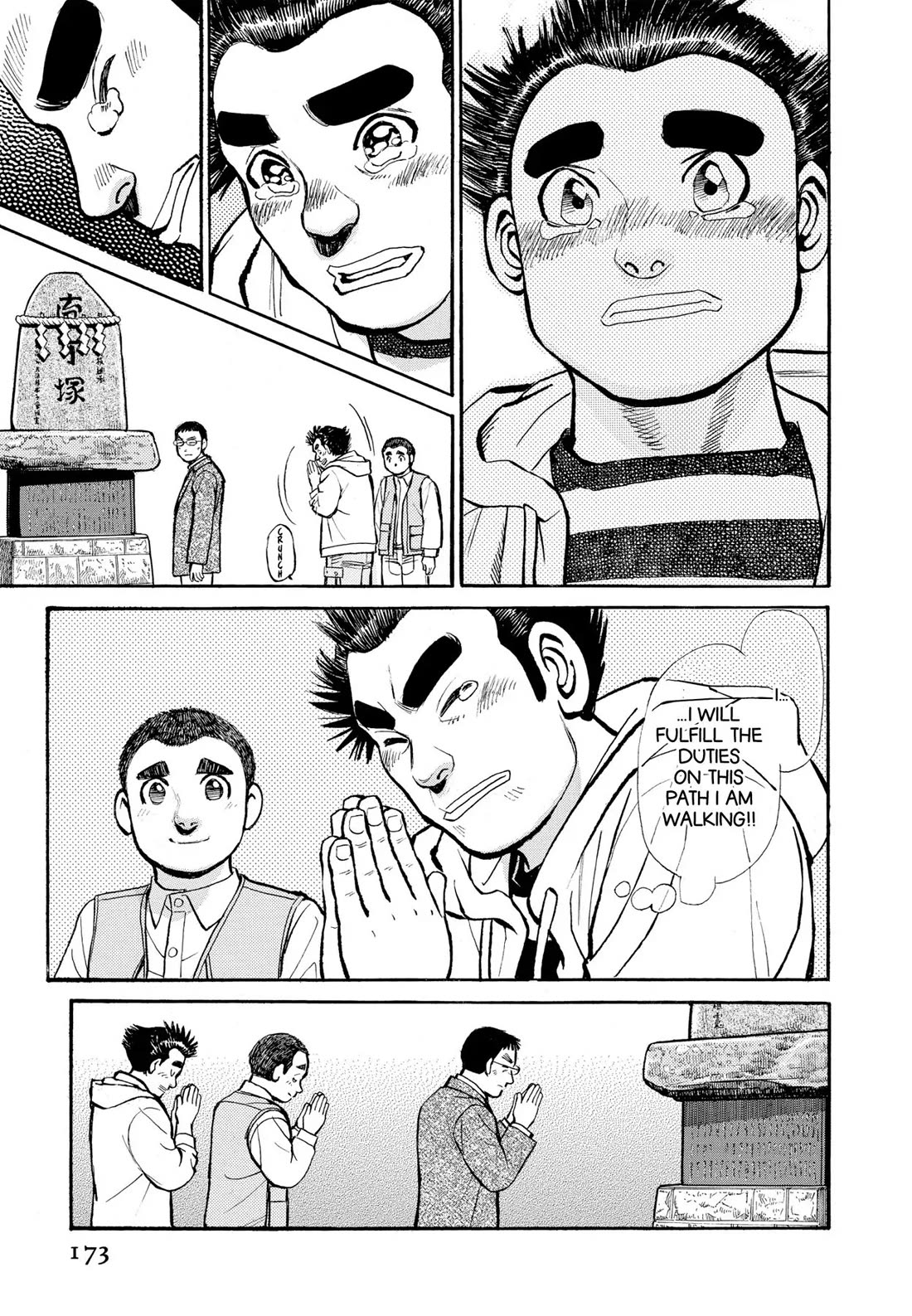 Sota's Knife Chapter 279 page 16 - Chapter 279
