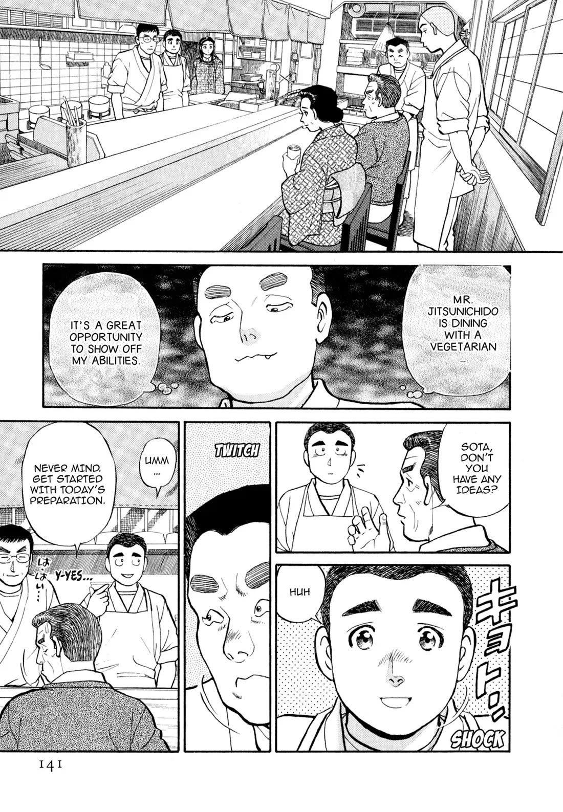 Sota's Knife Chapter 28 page 1 - Chapter 28