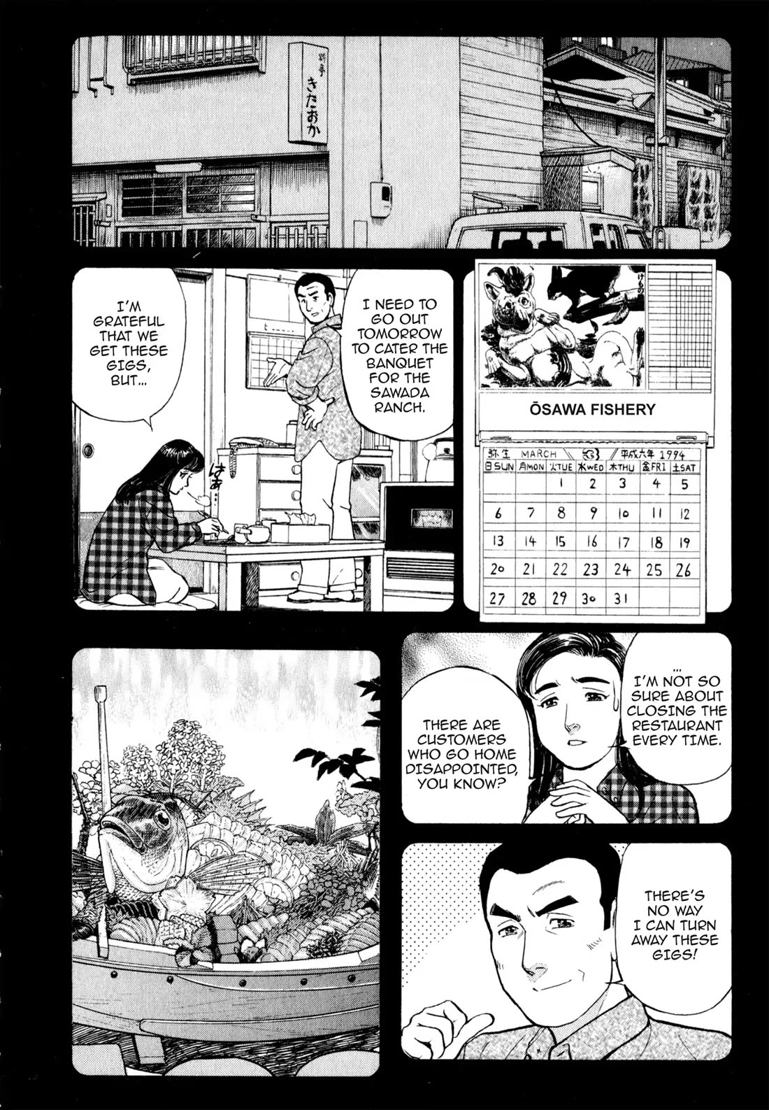 Sota's Knife Chapter 28 page 19 - Chapter 28