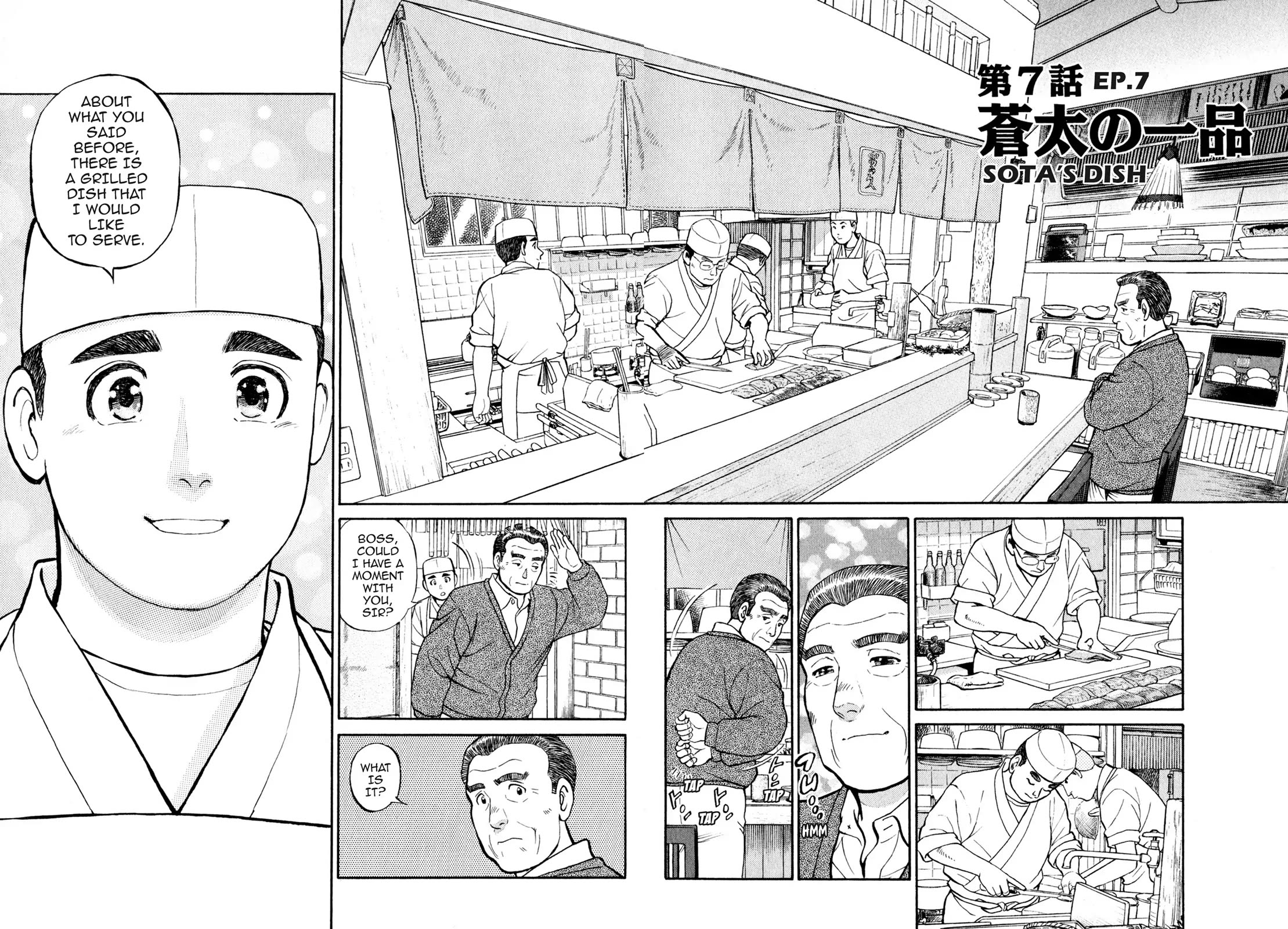 Sota's Knife Chapter 28 page 2 - Chapter 28