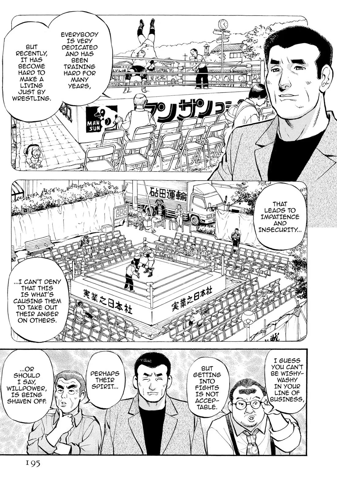 Sota's Knife Chapter 280 page 13 - Chapter 280