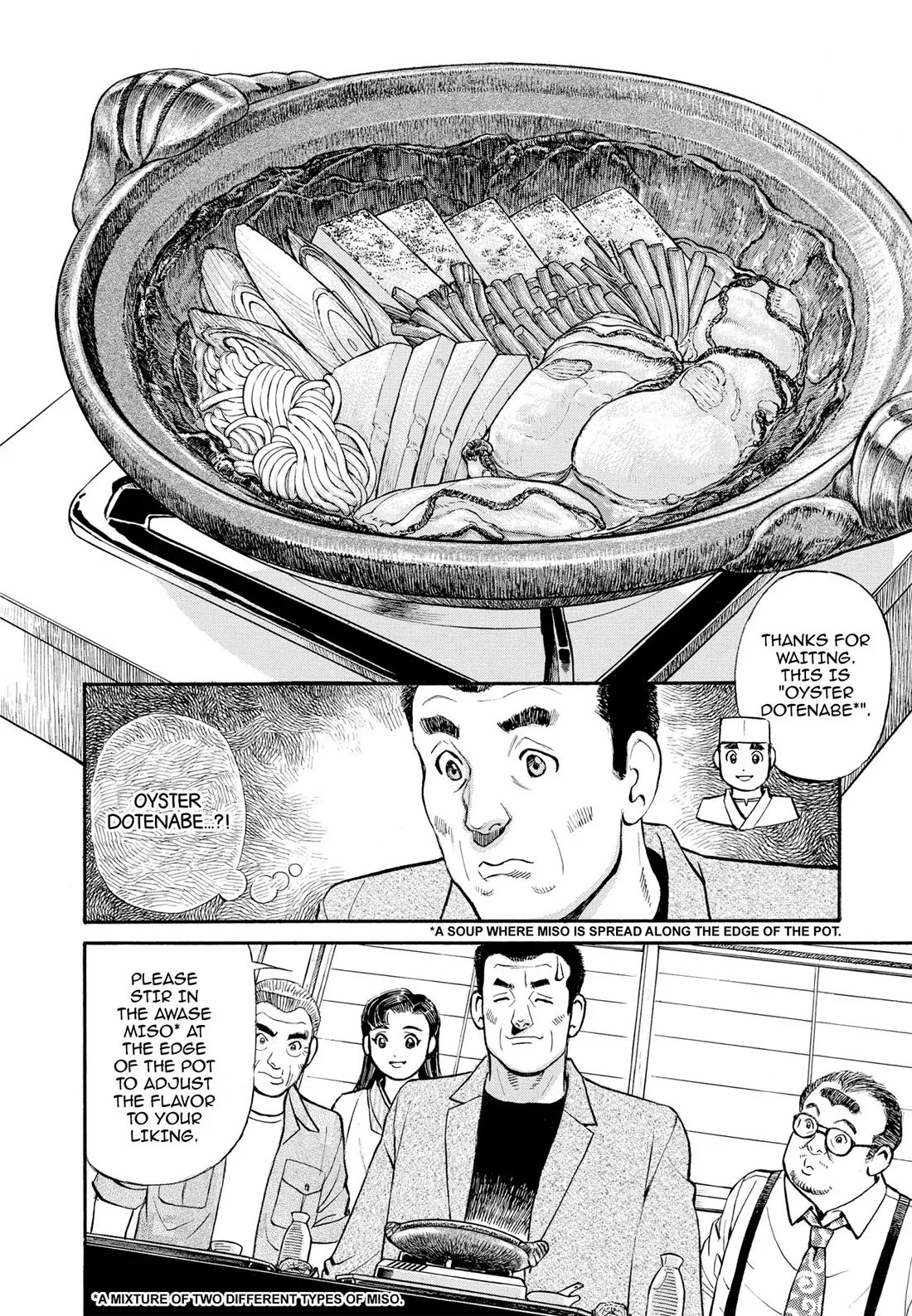 Sota's Knife Chapter 280 page 16 - Chapter 280