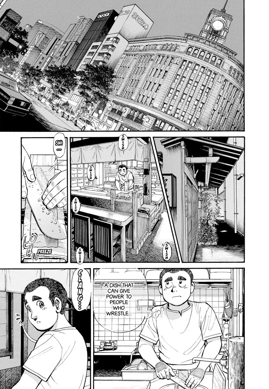 Sota's Knife Chapter 280 page 19 - Chapter 280