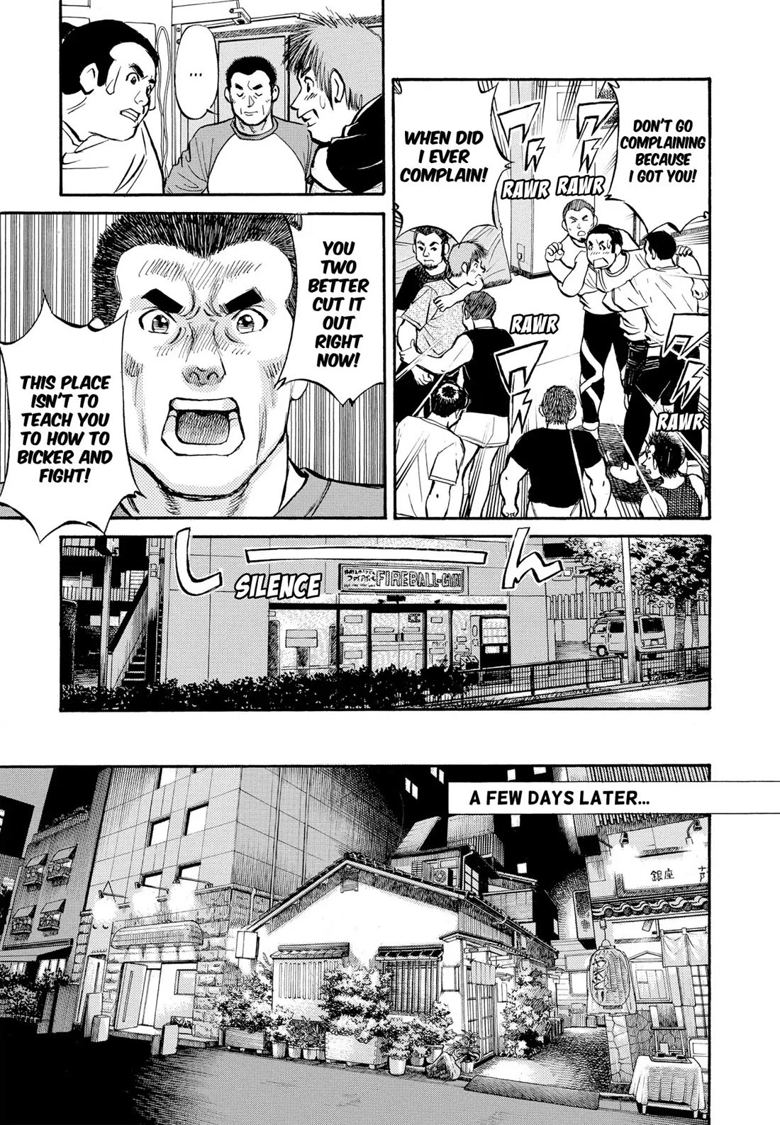 Sota's Knife Chapter 280 page 7 - Chapter 280