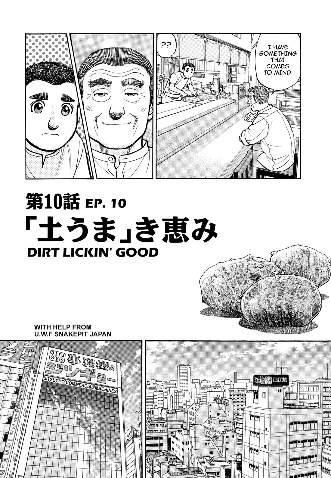 Sota's Knife Chapter 281 page 1 - Chapter 281