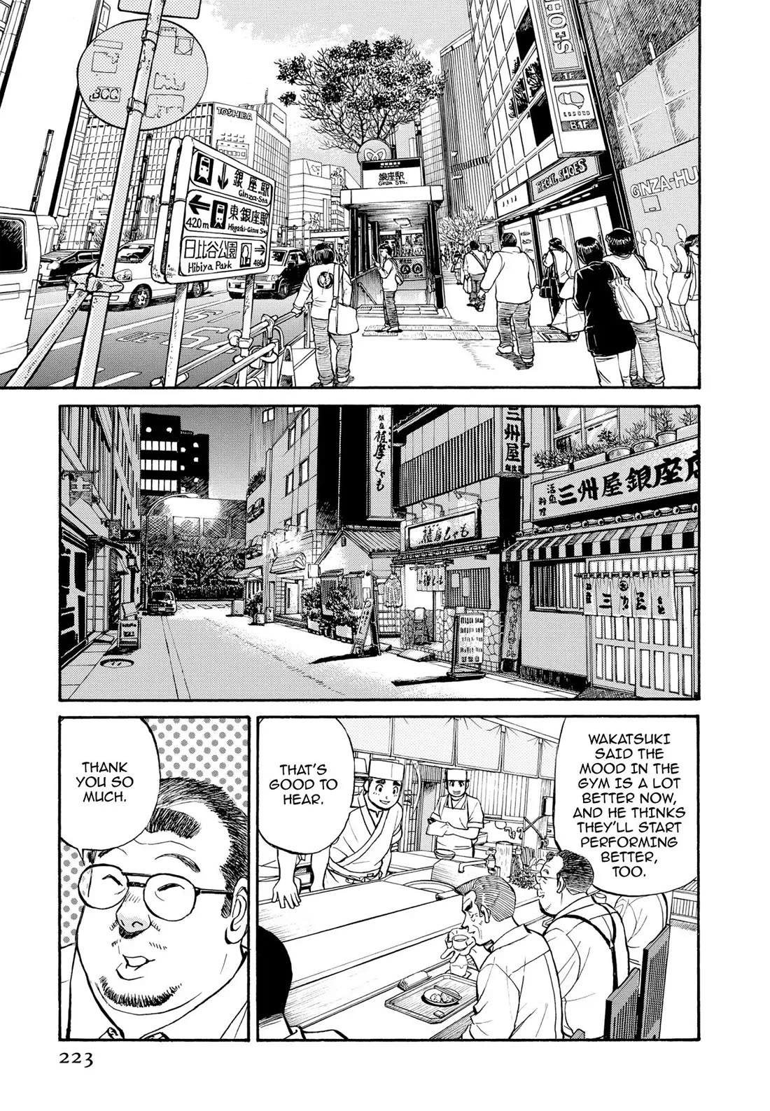 Sota's Knife Chapter 281 page 19 - Chapter 281