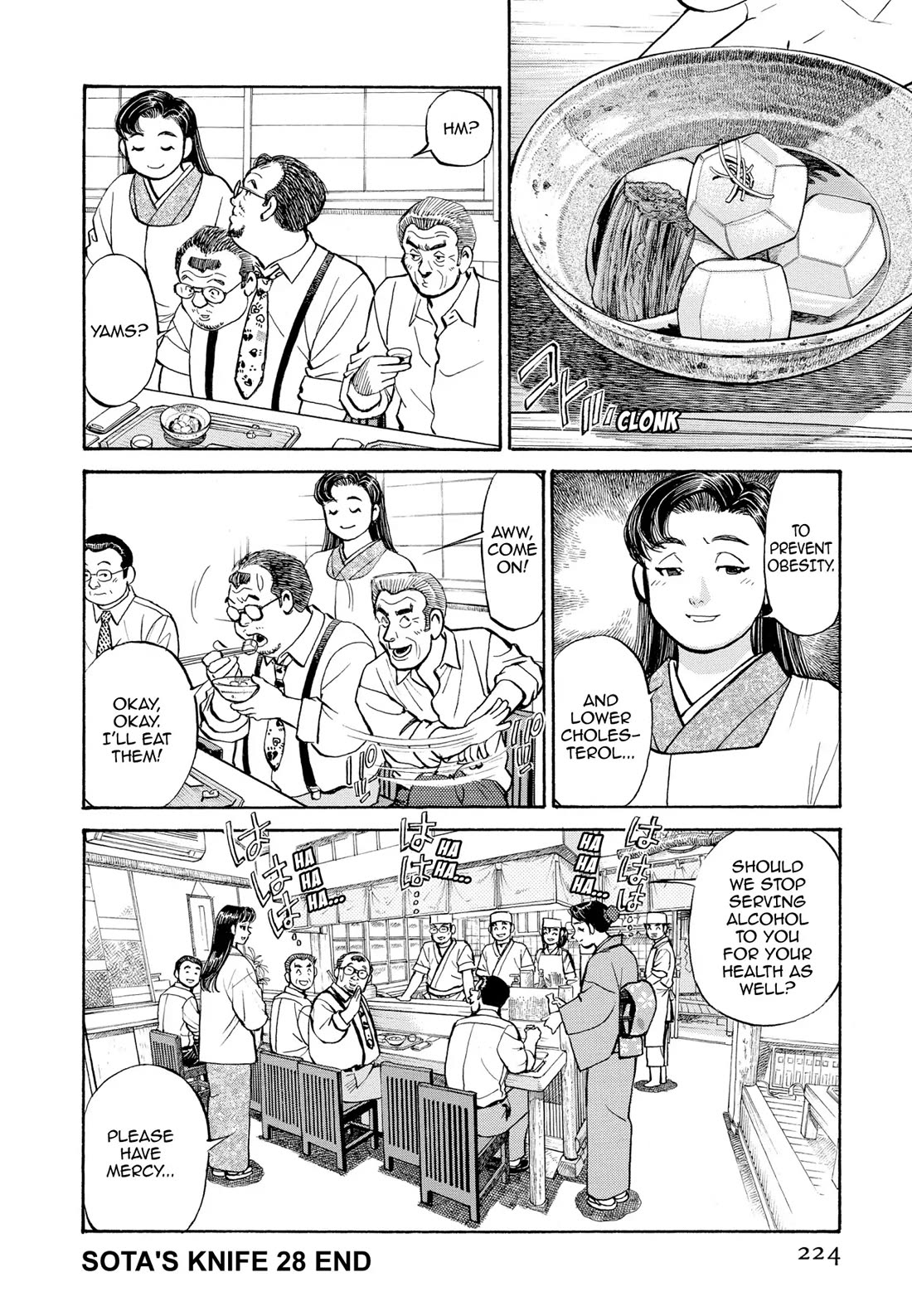Sota's Knife Chapter 281 page 20 - Chapter 281