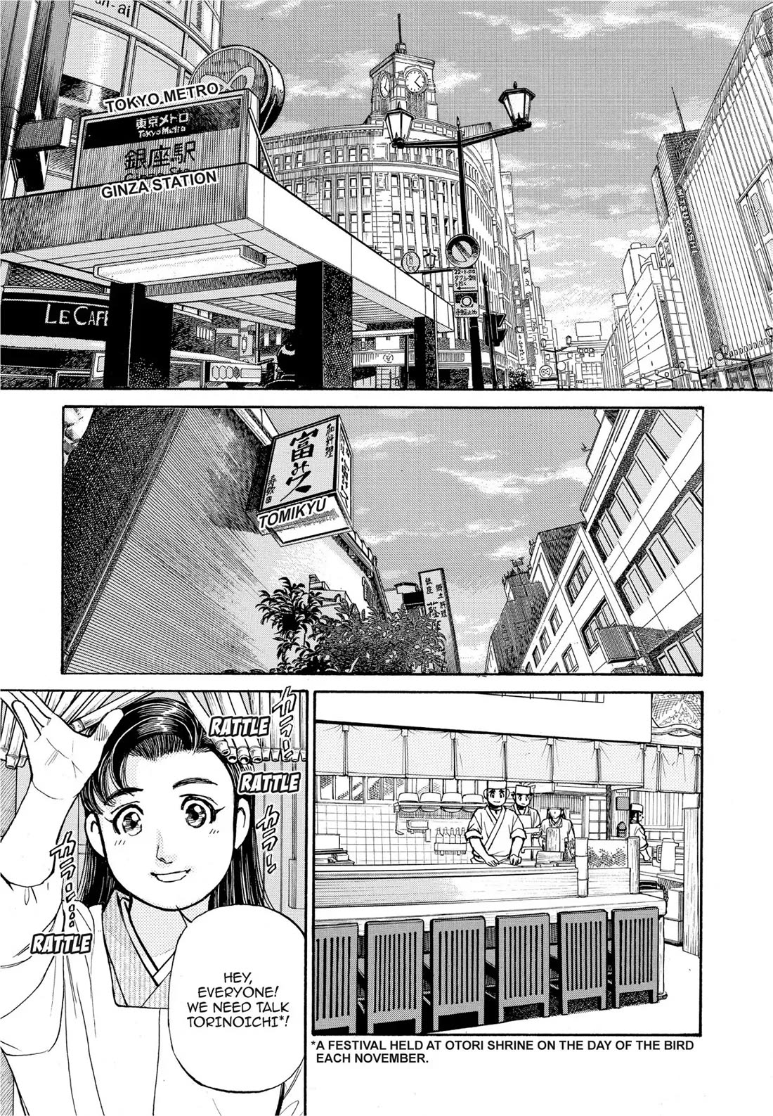 Sota's Knife Chapter 282 page 20 - Chapter 282