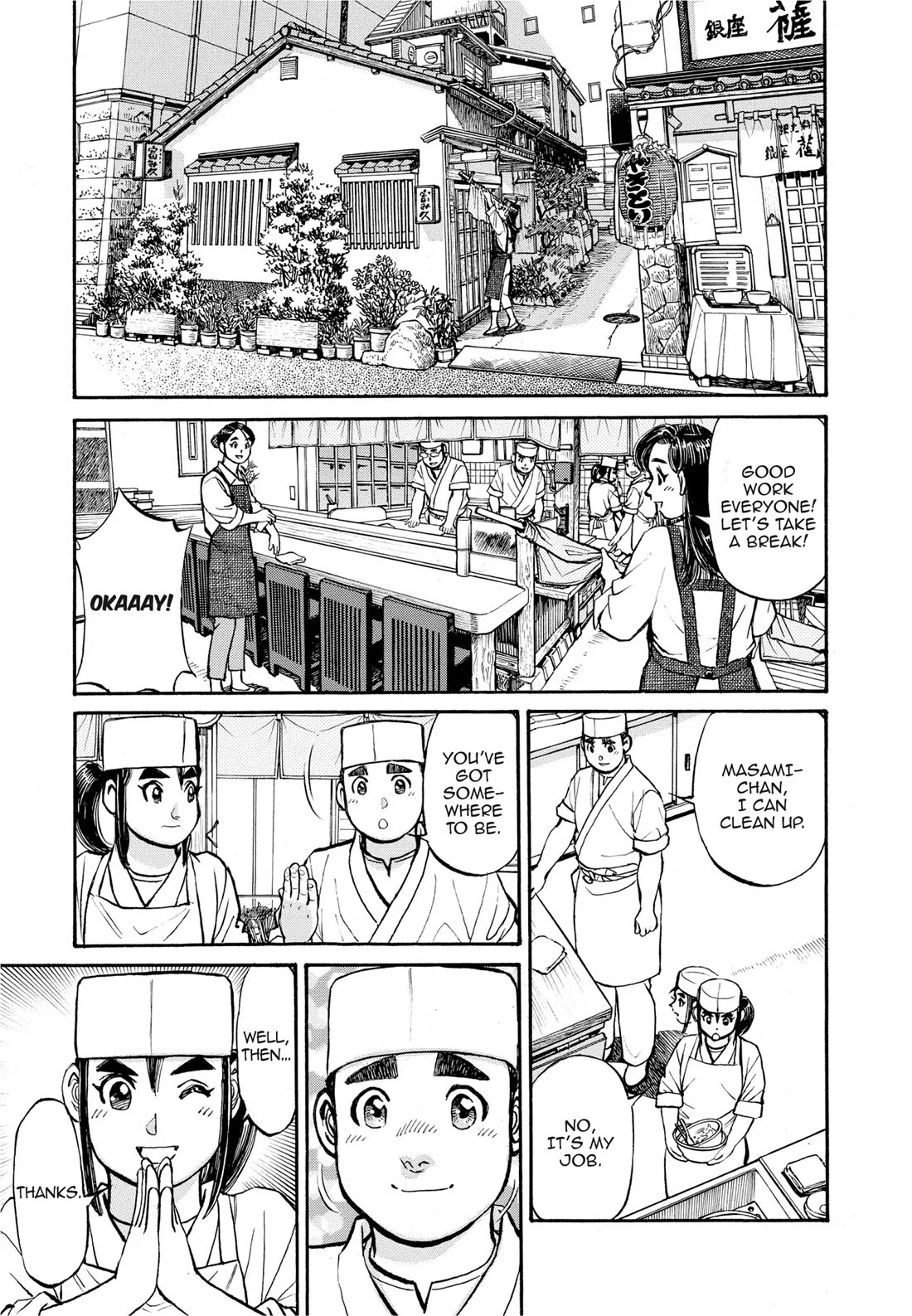 Sota's Knife Chapter 282 page 4 - Chapter 282