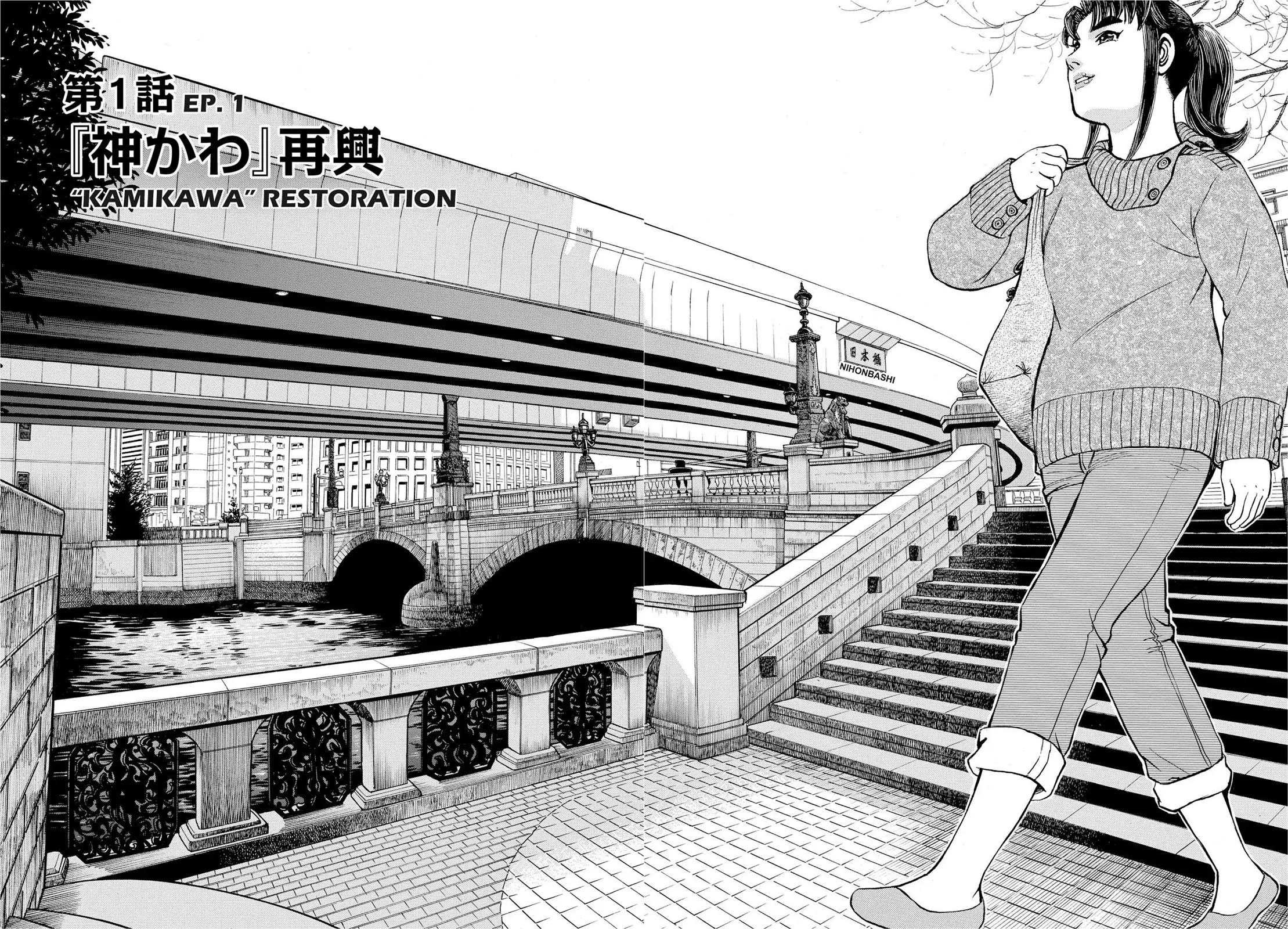 Sota's Knife Chapter 282 page 5 - Chapter 282