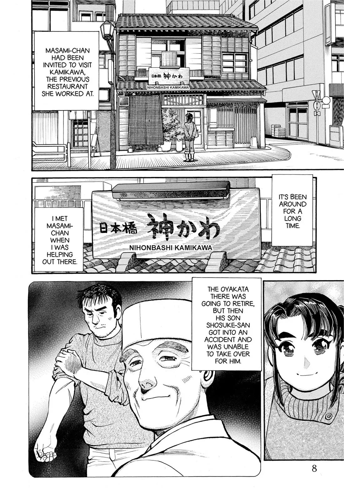 Sota's Knife Chapter 282 page 6 - Chapter 282