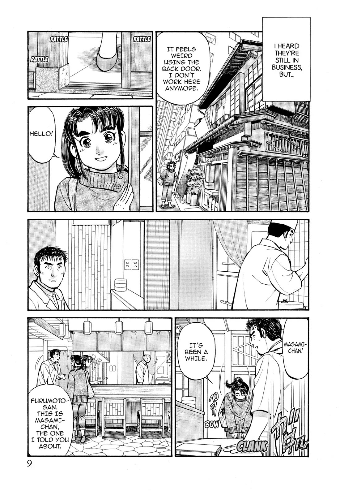 Sota's Knife Chapter 282 page 7 - Chapter 282