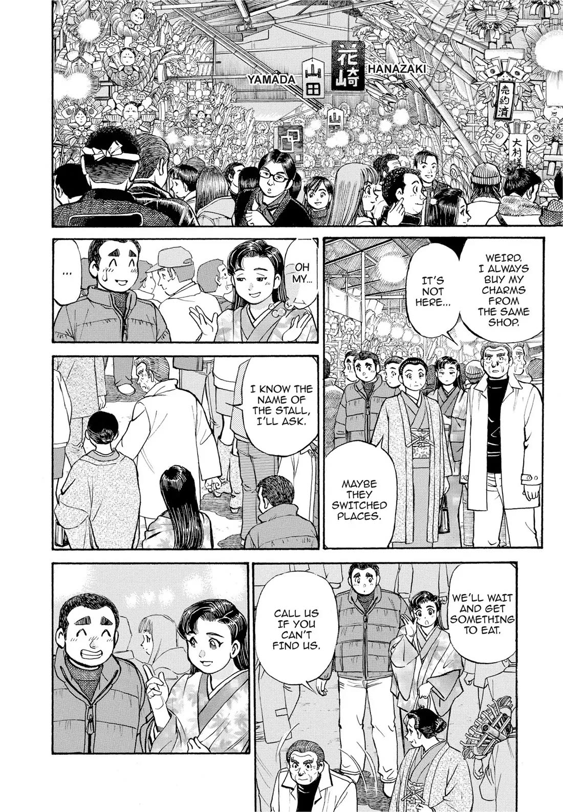 Sota's Knife Chapter 283 page 11 - Chapter 283