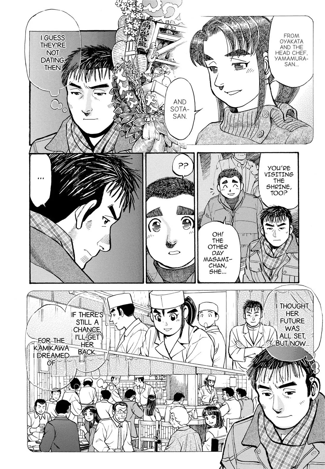 Sota's Knife Chapter 283 page 19 - Chapter 283