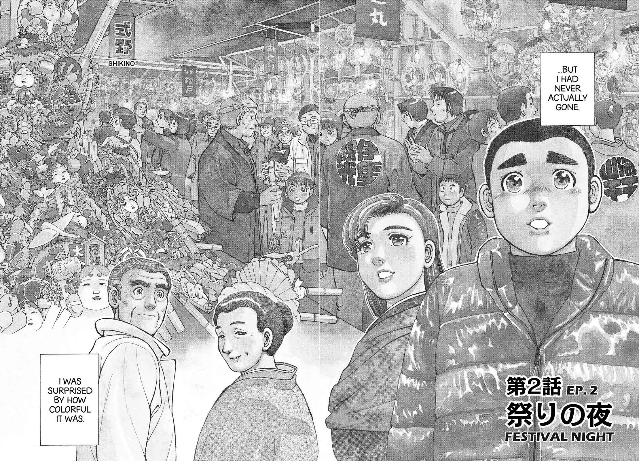 Sota's Knife Chapter 283 page 2 - Chapter 283