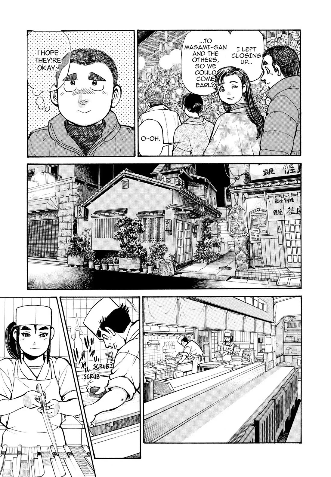 Sota's Knife Chapter 283 page 4 - Chapter 283
