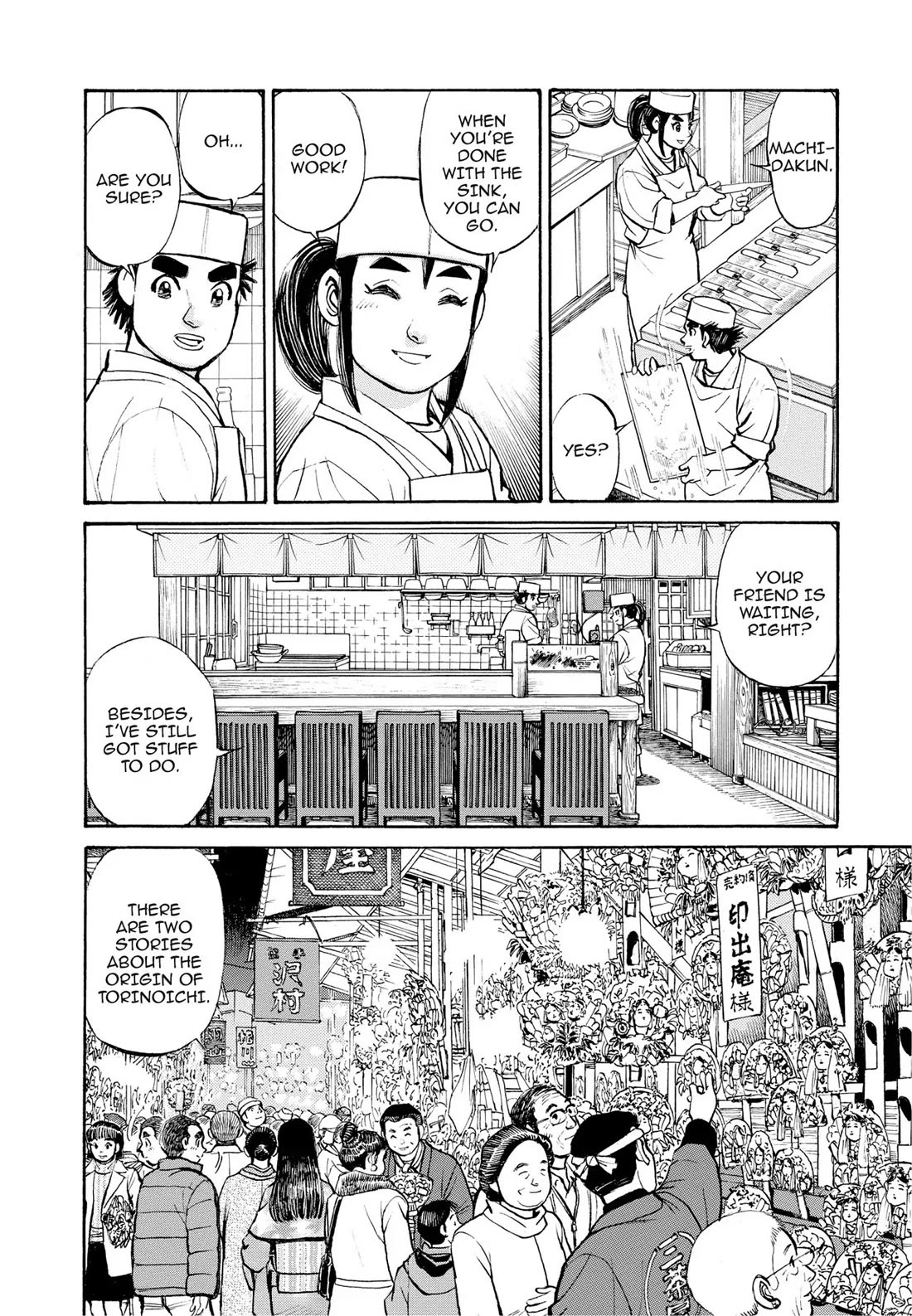 Sota's Knife Chapter 283 page 5 - Chapter 283