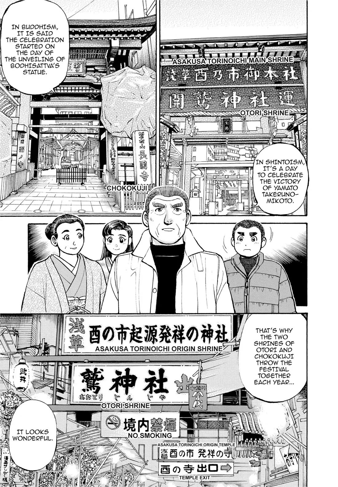 Sota's Knife Chapter 283 page 6 - Chapter 283