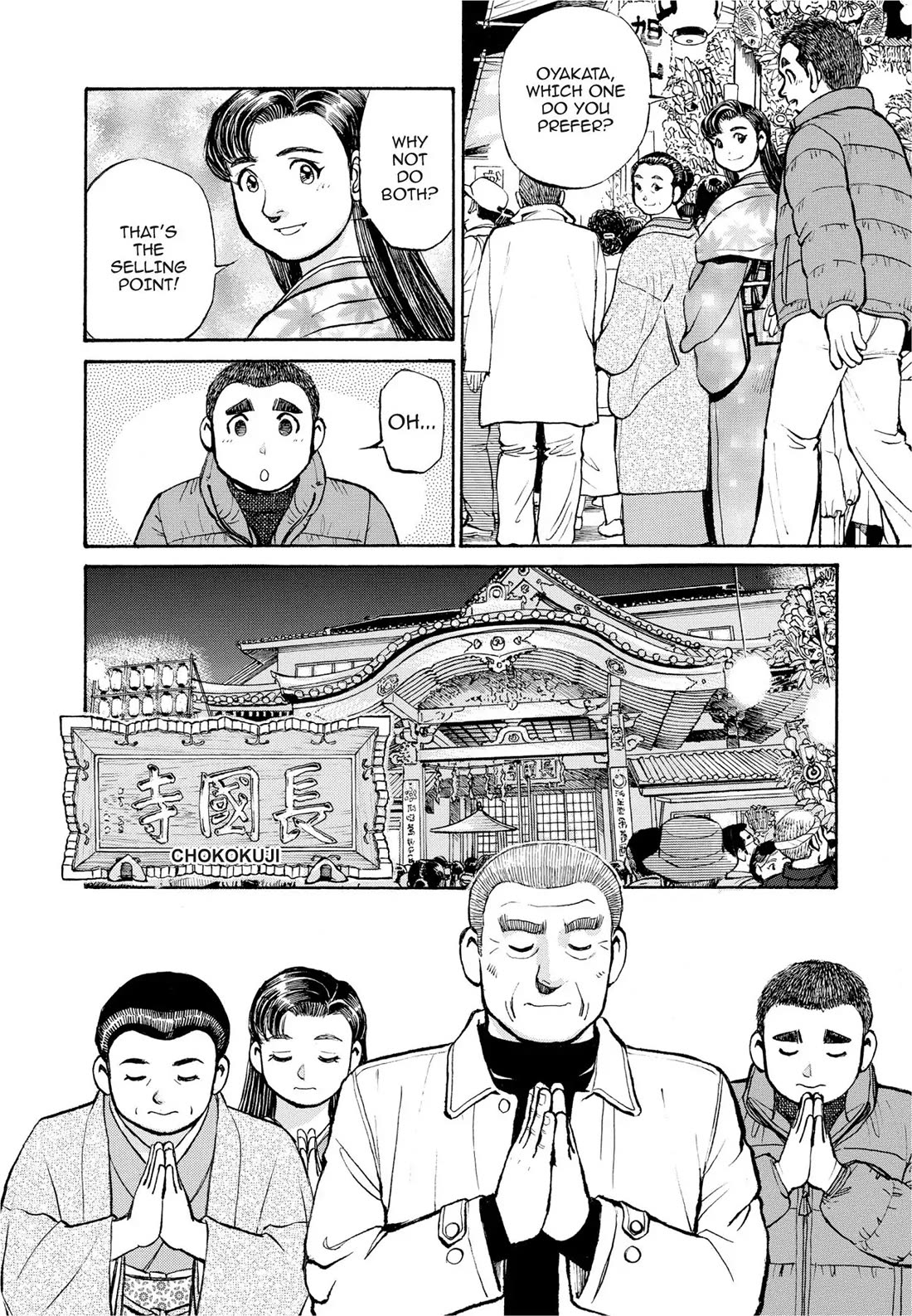 Sota's Knife Chapter 283 page 7 - Chapter 283