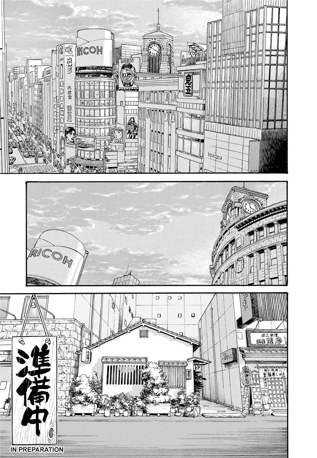 Sota's Knife Chapter 284 page 1 - Chapter 284